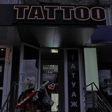 Reklama tetovacího salonu